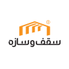 شرکت سقف و سازه مقدم
