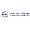 شرکت سپهر صنعت نوین داتیس