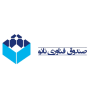 شرکت صندوق پژوهش و فناوری غیر دولتی توسعه فناوری نانو