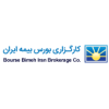 شرکت کارگزاری بورس بیمه ایران