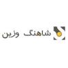 شرکت مهندسی شاهنگ وزین