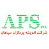 شرکت اندیشه پردازان سپاهان