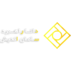 شرکت دانا راهبرد سامان اندیش