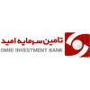 شرکت تامین سرمایه امید (امید)