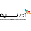 شرکت تهویه آذر نسیم