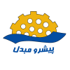 شرکت پیشرو مبدل صنعتگر کاوه
