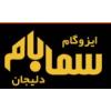 عایق رطوبتی سماء بام دلیجان