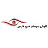 شرکت کاوش سیستم خلیج فارس
