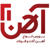 آهن 21
