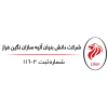 شرکت آتیه سازان نگین فراز