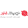 شرکت ژرف اندیشان هوشمند دیبا رایان