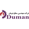 شرکت مهندسی سطح دومان