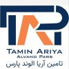 شرکت تامین آریا الوند پارس