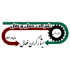 شرکت حمل و نقل ایثارگران فعال