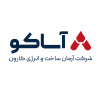 شرکت آرمان ساخت و انژی کارون