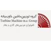 شرکت توربین ماشین خاورمیانه