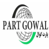شرکت پارت گوال گیتی