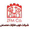 شرکت بین المللی ذوب باراد فلز محسنی
