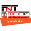 شرکت فولاد ناب تبریز