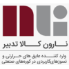 شرکت نارون کالا تدبیر