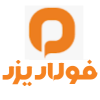 شرکت تولیدی و صنعتی فولاد یزد