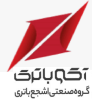 شرکت مسکن کارکنان اشجع باتری