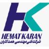 شرکت فنی مهندسی همت کاران اصفهان