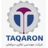 شرکت مهندسی تقارن سپاهان