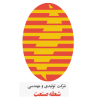 شرکت تولیدی و مهندسی شعله صنعت