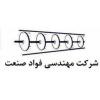 شرکت مهندسی فواد صنعت سپاهان