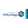 شرکت برج پوشش آپادانا (برج پوشش آپادانا )