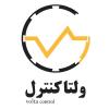 شرکت توان پردازش نگار (ولتا کنترل)