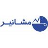 شرکت خدمات مهندسی برق (مشانیر)