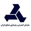 سازمان گسترش و نوسازی صنایع ایران (ایدرو)