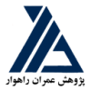 پژوهش عمران راهوار