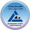 شرکت سیمان شهرکرد