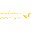 شرکت پست جمهوری اسلامی ایران