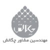 مهندسین مشاور چگالش