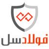 شرکت پترو سازه ساحل (فولاد سل)