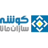 شرکت کوشه سازان مانا