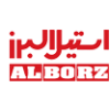 شرکت استیل البرز