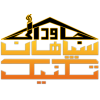شرکت سپاهان تکنیک
