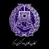 کانون وکلای دادگستری مرکز