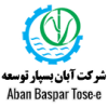 شرکت آبان بسپار توسعه