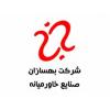 شرکت بهسازان صنایع خاورمیانه