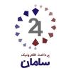 پرداخت الکترونیک سامان کیش