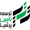 شرکت توسعه تامین پرشیا