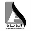 شرکت تولیدی مخازن گاز طبیعی آسیا ناما