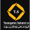 گروه صنعتی توان گران سهند