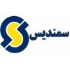 شرکت سمندیس